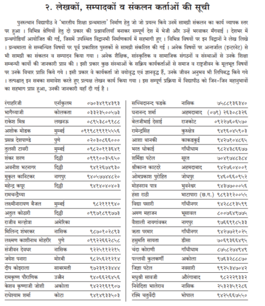 File:Capture२०५ .png