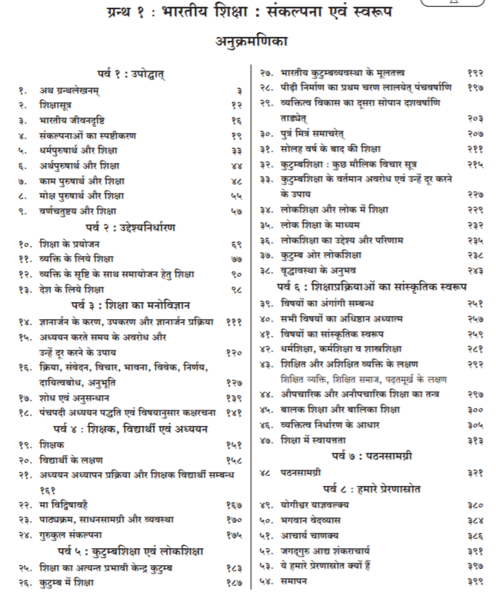 File:Capture२०८ .png