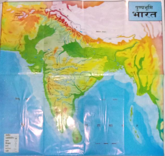 File:Bharat man1.jpg