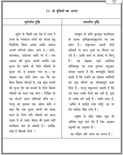 File:Capture२०१ .png