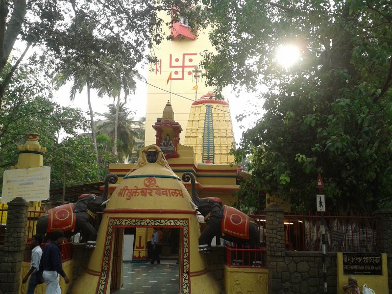 File:Mukteshvara Devalay mumbai.jpg