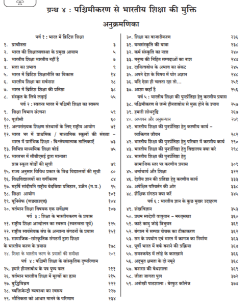 File:Capture२११ .png