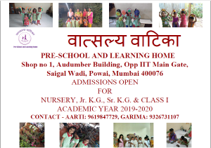 Vaatsalya Vatika.PNG