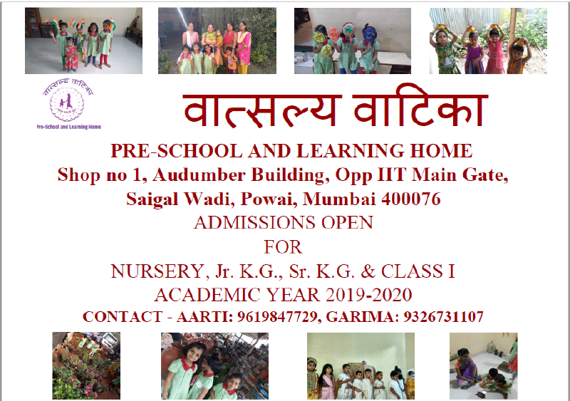 File:Vaatsalya Vatika.PNG