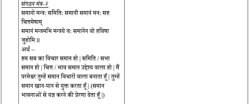 File:पाठ्यक्रम १-२-2.JPG