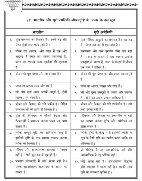 File:Capture२०० .png