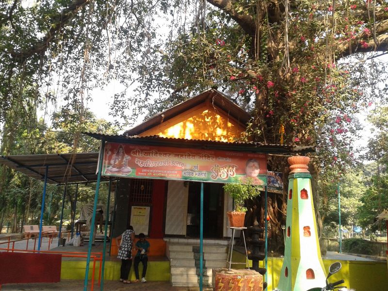 File:Khandeshvara Mandir mumbai.jpg