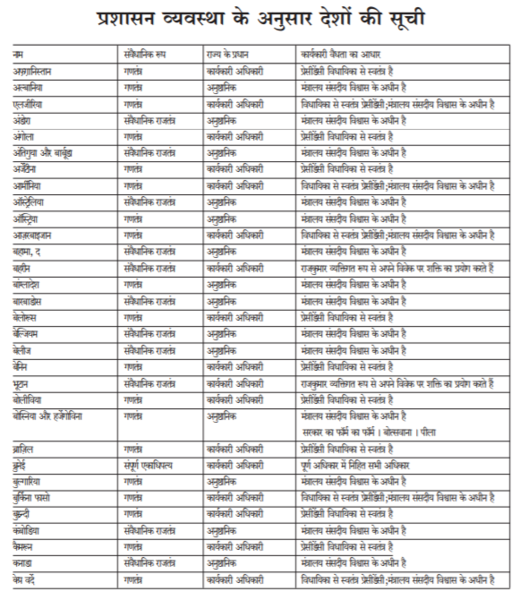 File:Capture४० .png