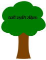 Thumbnail for version as of 12:26, 22 October 2018