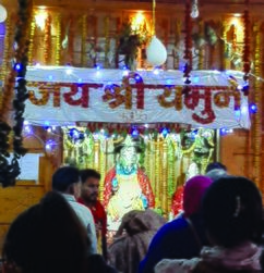 Photo Courtesy: Pravrajika Asaktaprana