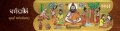 Banner 3 half length.png