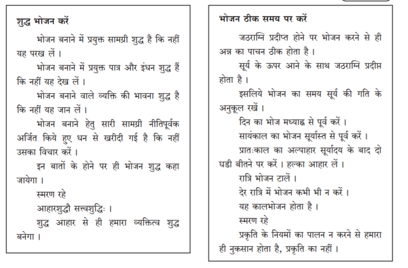 File:इमेज 16 .png