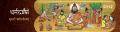 Thumbnail for version as of 18:17, 28 November 2018