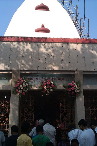 File:Walkeshvara Mandir.jpg