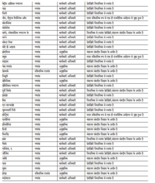 File:Capture५१ .png