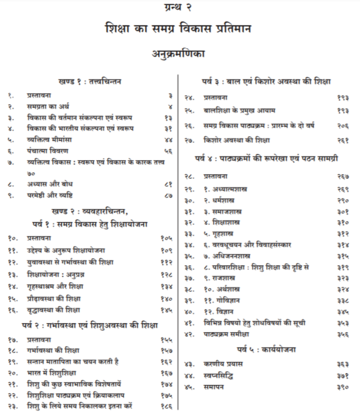 File:Capture२०९ .png